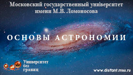 Постер курса