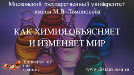 Постер курса
