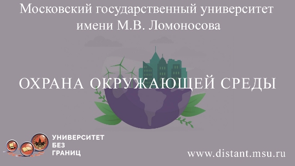 Постер курса