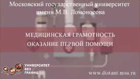 Постер курса