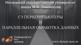 Постер курса