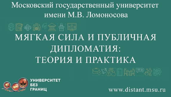 Постер курса