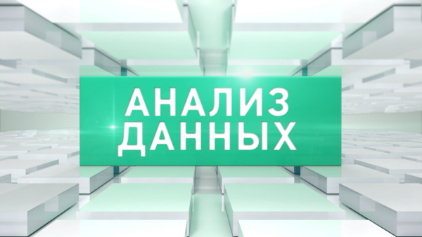Постер курса