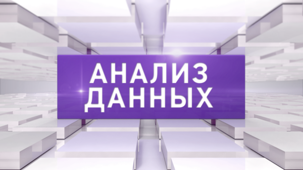 Постер курса