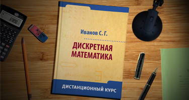 Постер курса