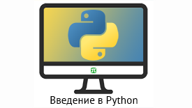 Постер курса