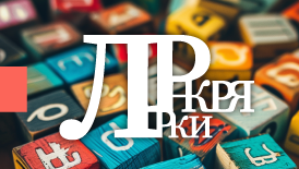 Постер курса