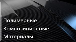 Постер курса