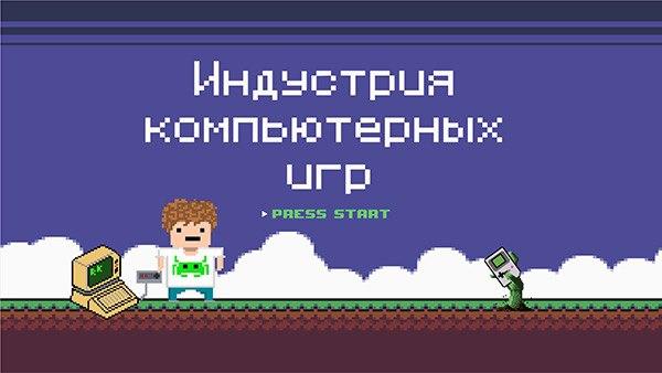 Постер курса