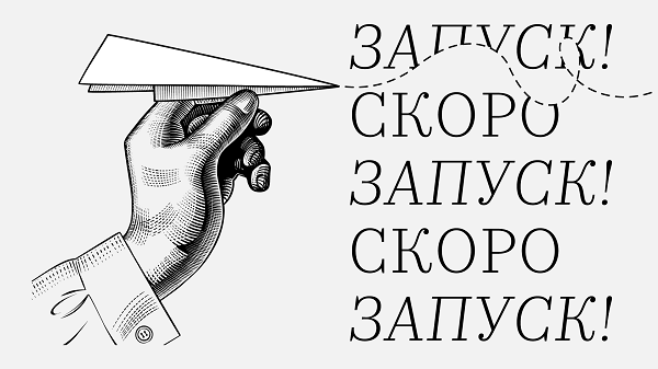 Постер курса