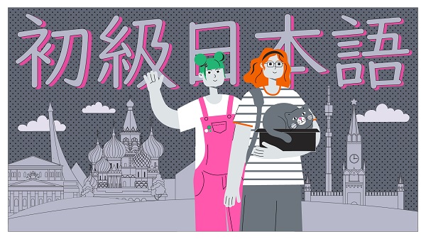 Постер курса