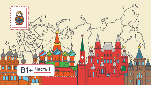 Постер курса
