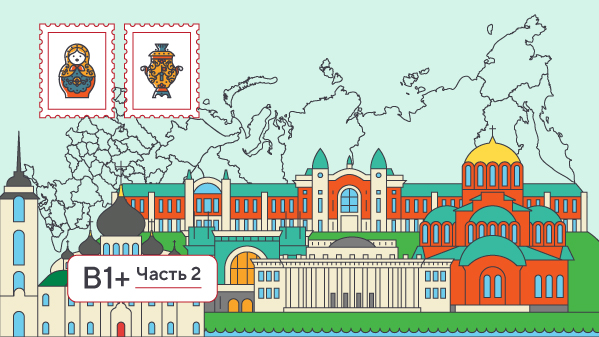 Постер курса