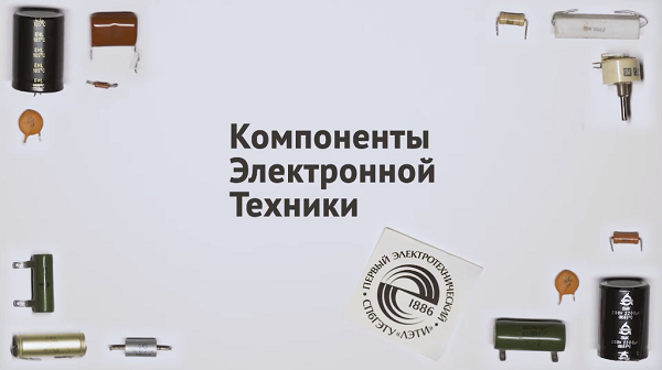 Постер курса