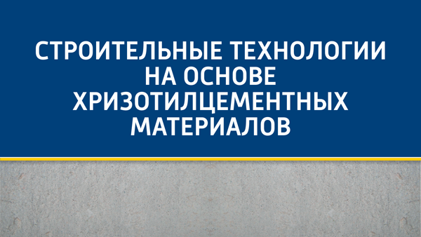 Постер курса