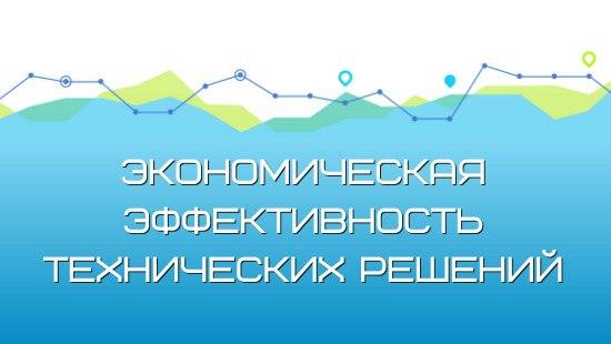 Постер курса