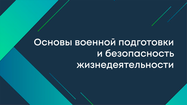 Постер курса