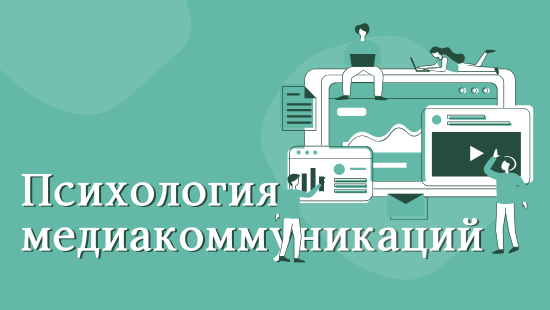 Постер курса